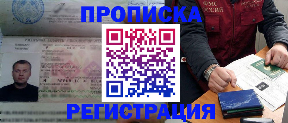 пропишу в квартире в Нюрбе