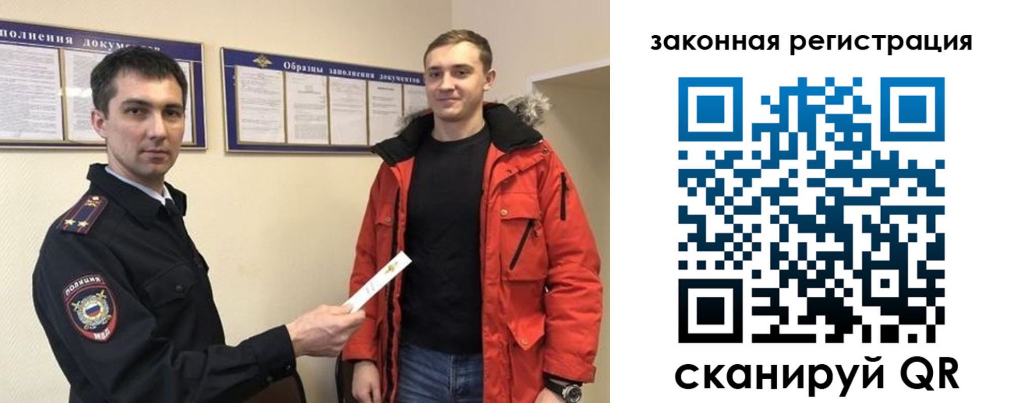 прописка для кредита в Нюрбе